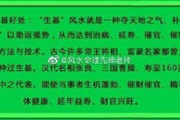 成都算命哪里好