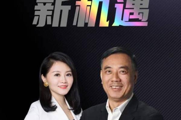 侃财丨不要算命