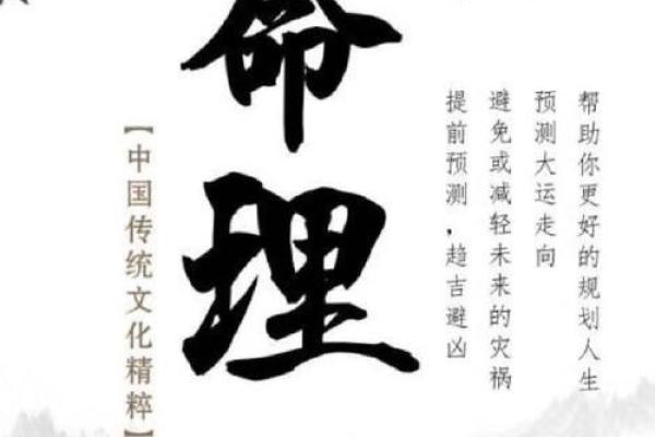 婚恋风水：导致单身的五种情况