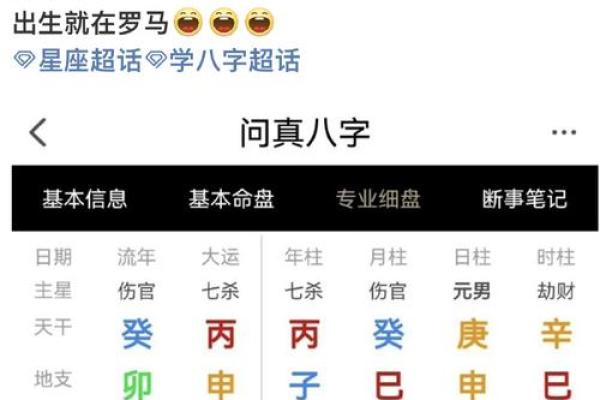 八字弱格