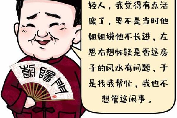 老是单身，风水原因有哪些呢？