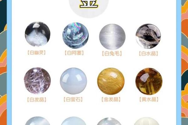 五行缺金的人什么性格 八字缺金怎么办 王家荣