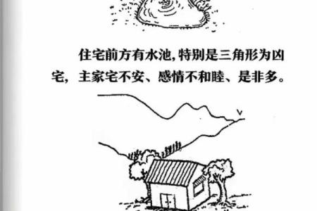 窗户风水“六不宜”，十个路冲九个凶！