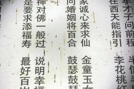 关帝灵签58签解婚姻