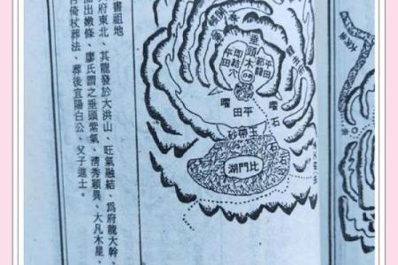 风水征兆，恭喜你入住风水宝地