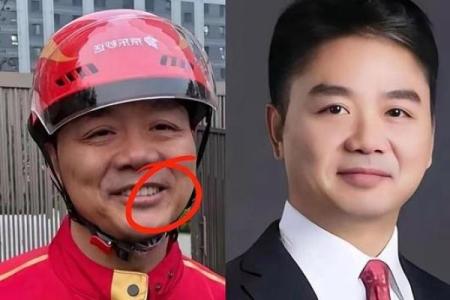 刘强东的八字