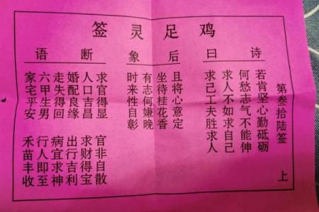 灵签42签好不好