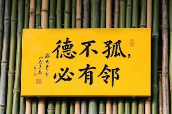 风水中有"无园不竹"之说