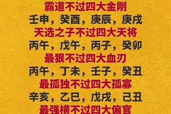 八字实例35：这不是伤官见官吗，为什么还能当官？