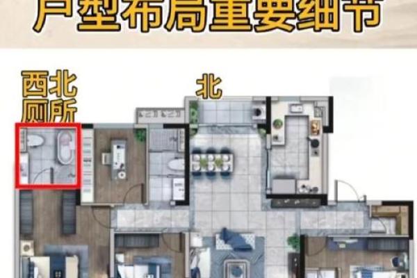 进门对卫生间门好不好有什么风水影响