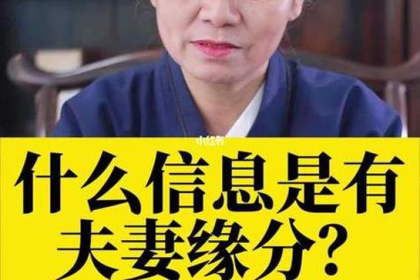 姓名配对爱情测试打分免费 姓名测试爱情缘分配对？