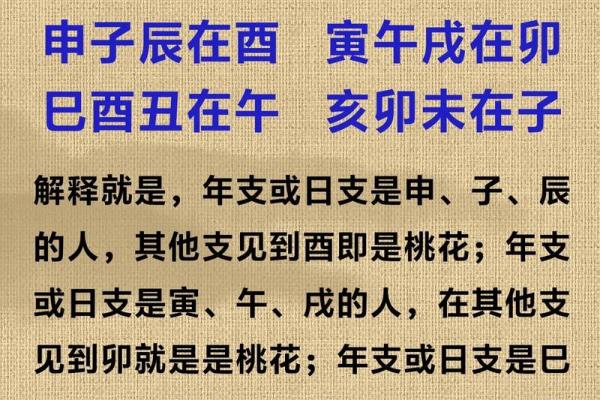 八字玉门