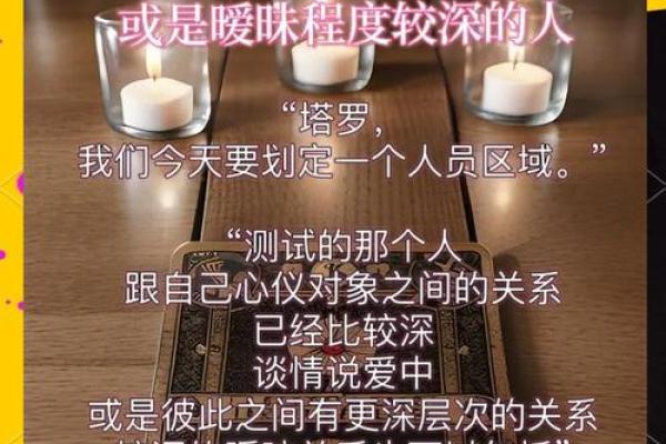 爱情测试：伴侣足够坦诚吗？塔罗揭秘Ta是否有事隐瞒你