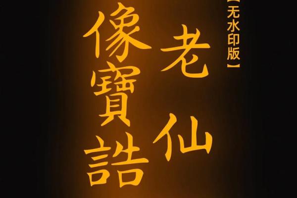 管姻缘的不是月老文案 管姻缘的除了月老还有谁？