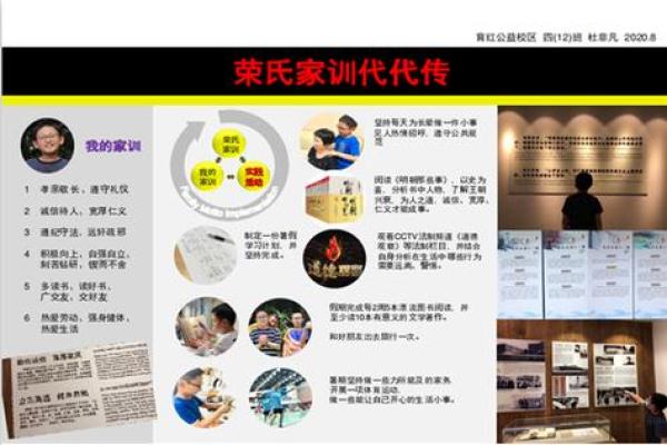 荣姓女孩名字大全-荣姓女孩起名字大全-荣姓名字大全姓名