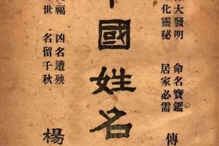 印刷公司起名大全-名字大全-姓名学-华易算命网姓名