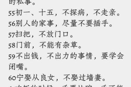 八字算命不能对别人讲，你可别被带偏了