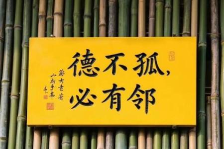 风水中有"无园不竹"之说