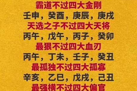 八字实例35：这不是伤官见官吗，为什么还能当官？