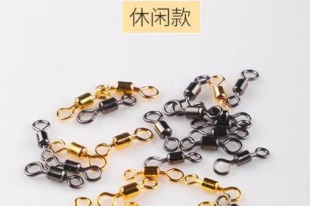 开口八字环