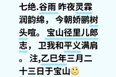 鬼谷子算命诗句白话文