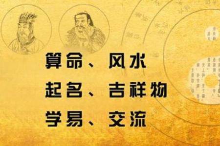 男女姓名配对算命婚姻运势 男女姓名配对算命婚姻运势如何？