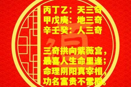 格局清纯的八字 你的命格清纯优美吗