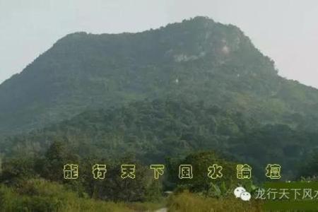 巨门土星峦头风水