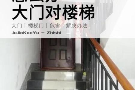 商铺风水：看台阶可知生意好坏