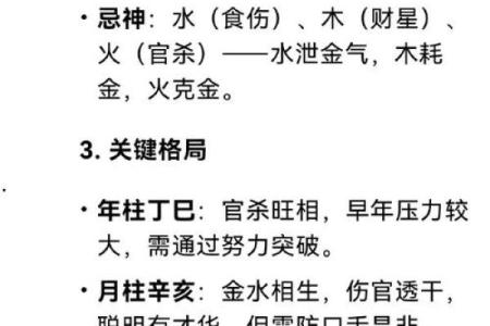自己算命方法图解