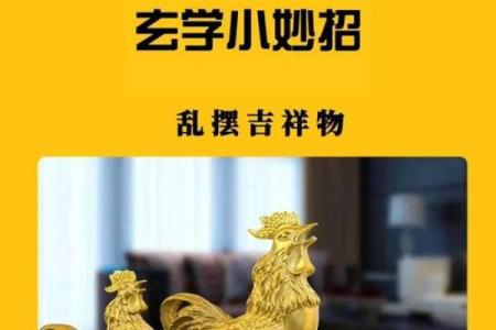 5种财神不敢来的漏财风水