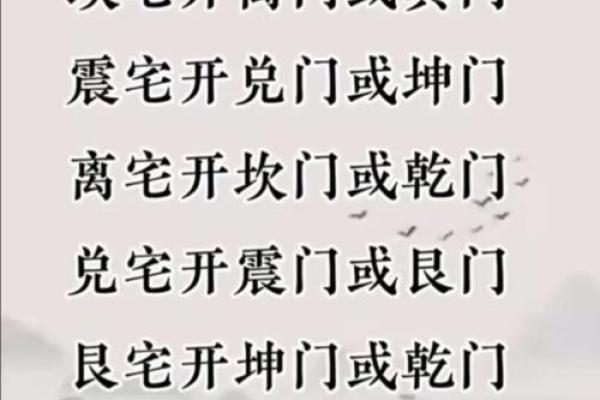公司风水调理，助事业步步高升