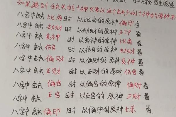 怎样判断自己的八字硬或弱