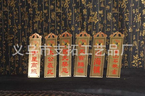 颜色的风水_公司铜牌用什么颜色吉利