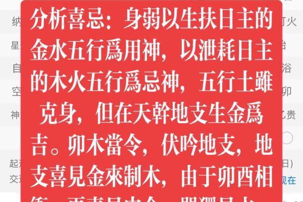 五行金命的人家里不能放什么风水禁忌