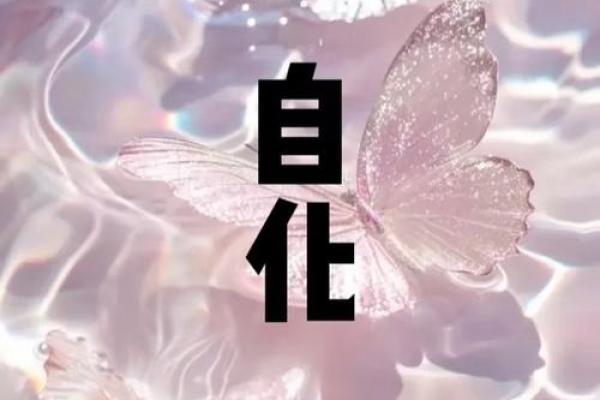 适合当艺术家的紫薇斗数