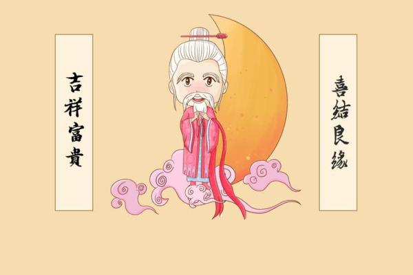 月老灵签48签问姻缘 月老灵签48签上吉是好签吗？