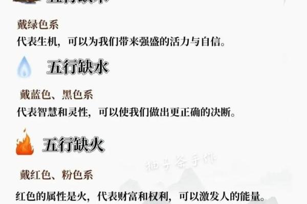 八字却金却水，如何化解？听听这里的解决方案！