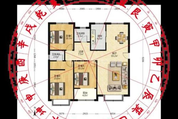 农村房子风水案例图片解析