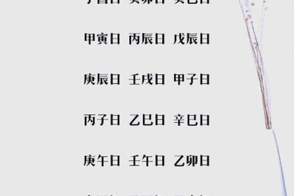 八字里有辛未是有钱人,辛未日柱真的就富贵吗