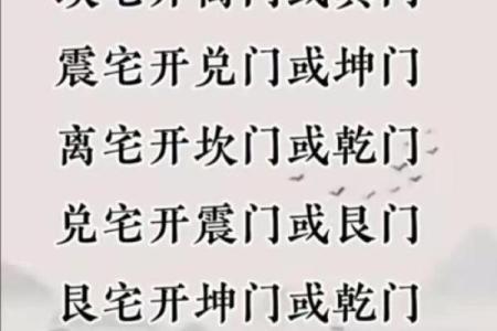 公司风水调理，助事业步步高升
