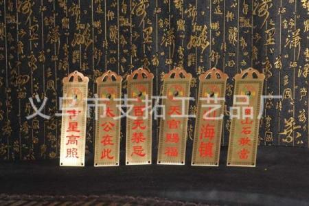 颜色的风水_公司铜牌用什么颜色吉利