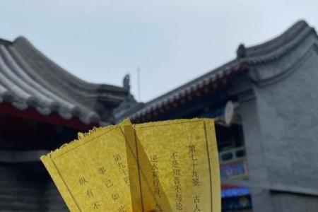 吕祖灵签34签求考试