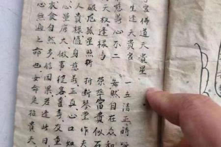 算命有什么书