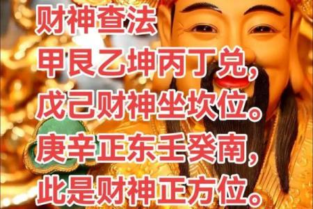 了解家居风水，教会你留住财神
