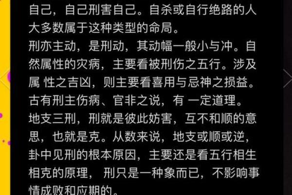 梅花易数怎么给人算命