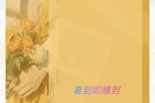 决定女人命运的四大风水，你一定还不知道！