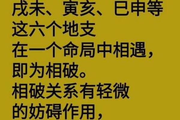 男女生辰八字有什么用