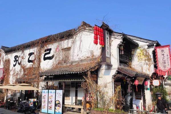 八字桥天气