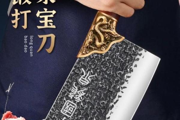 厨房摆刀具在风水上有什么禁忌